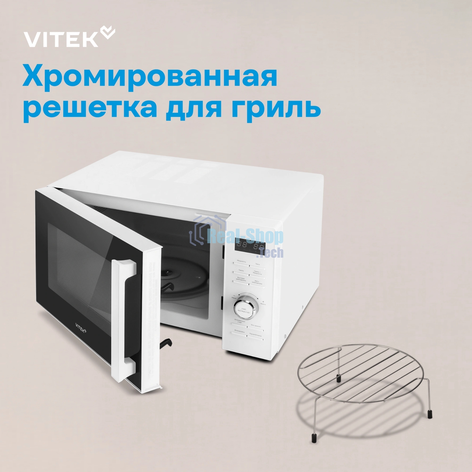 Микроволновая печь Vitek VT-MW1825 белый, 25 л, 900 Вт, переключатели - кнопки, поворотный механизм