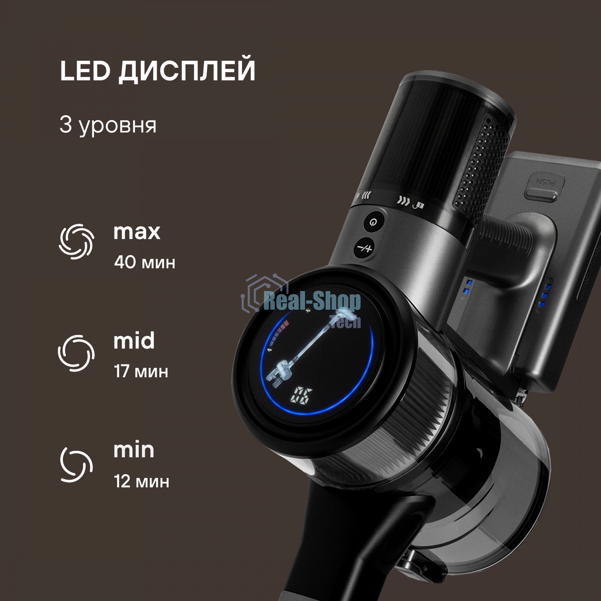 Пылесос вертикальный Rondell RDE-2070 серебристый/серый, питание от аккумулятора, 400 Вт, уборка сухая, пылесборник 0.45 л