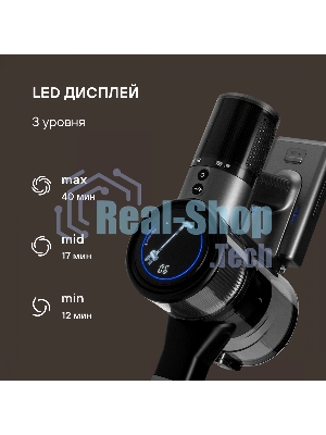 Пылесос вертикальный Rondell RDE-2070 серебристый/серый, питание от аккумулятора, 400 Вт, уборка сухая, пылесборник 0.45 л