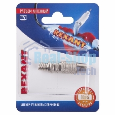 Разъем антенный на кабель штекер-TV никель с пружиной блист. Rexant 06-0016-A