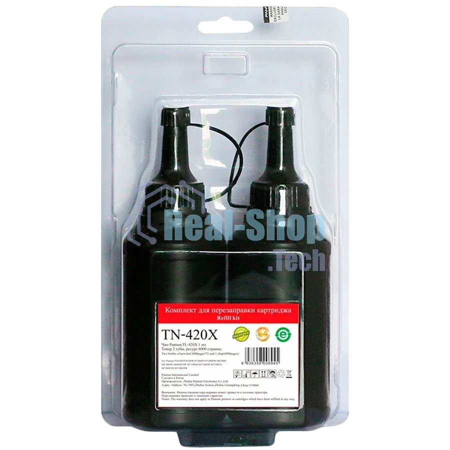Заправочный комплект Pantum TN-420X, (чип + 2 тонера на 3000 стр.),для P3010/P3010/P3020/P3300/M6700/M6800/M7100/M7200/M7300 6k
