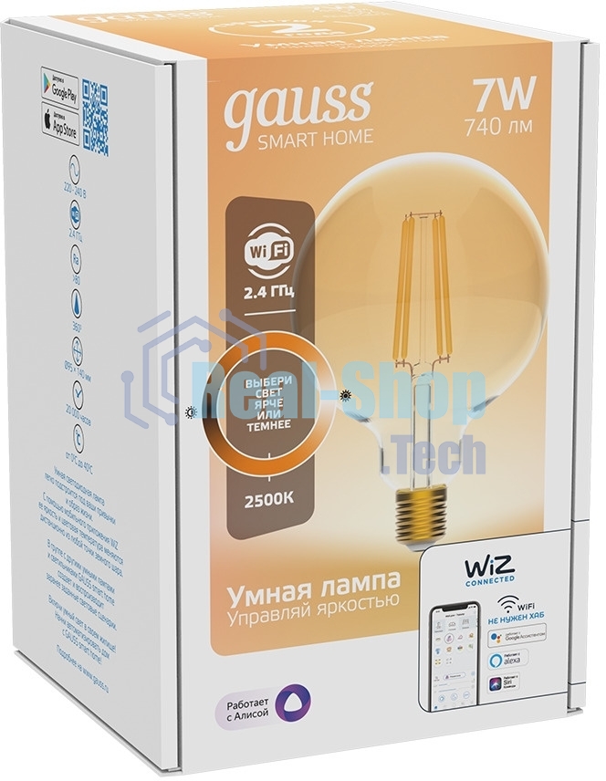 Лампа cветодиодная Gauss Smart Home Filament G95 7W 740lm 2500К E27 диммируемая LED