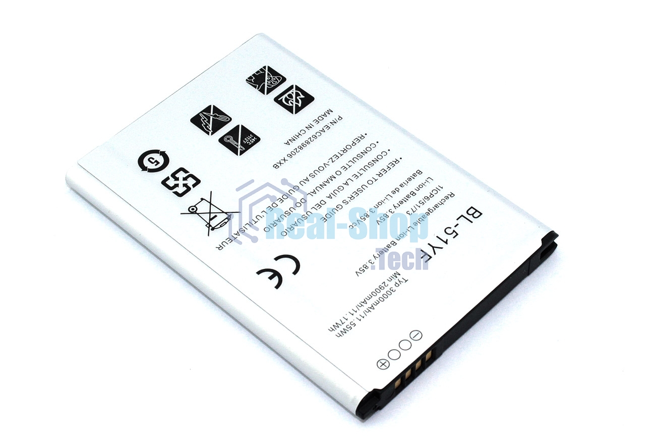 Аккумулятор (батарея) Amperin BL-51YF для LG G4 H818