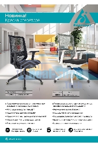 Кресло офисное Бюрократ MC-W611NL серый TW-04 38-417 сетка/ткань, крестов. 4-луч. пластик пластик