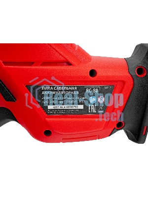 Пила сабельная аккумуляторная MTX RС-80, Li-Ion, 20 В