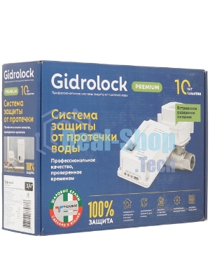 Блок управления Gidrolock Standard Radio