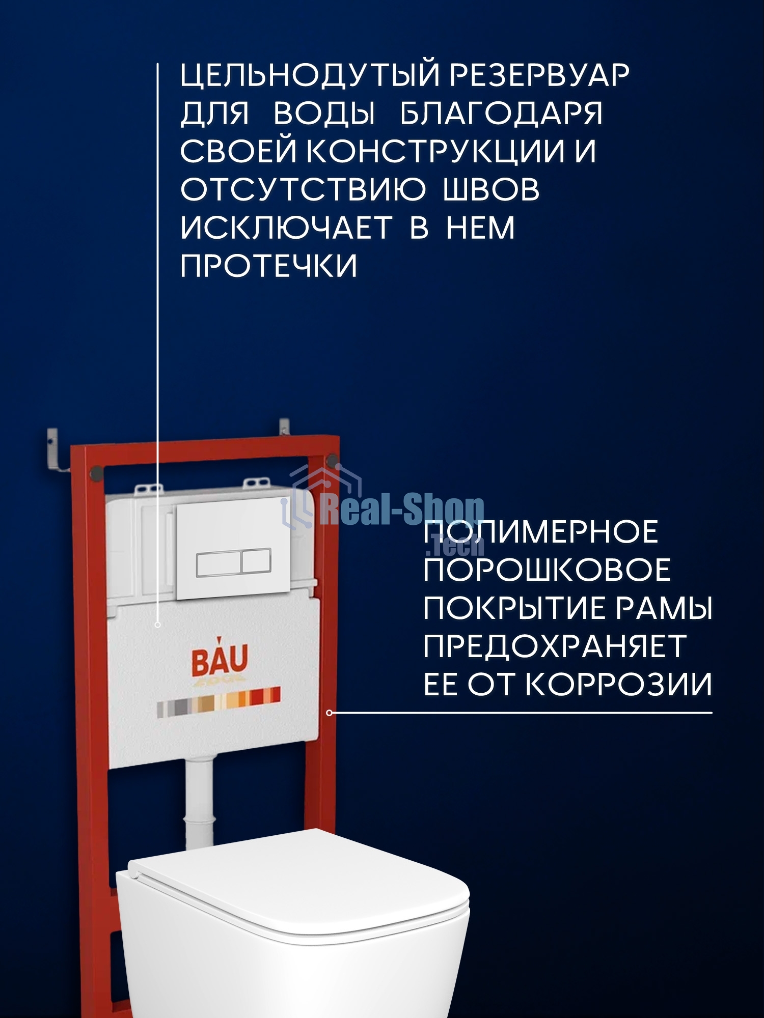 Инсталляция с унитазом комплект BAU PRO 6 в 1: унитаз подвесной безободковый торнадо Bau Dream 51х35, быстросъемное сиденье микролифт, кнопка смыва BAU Pulse, белая/хром