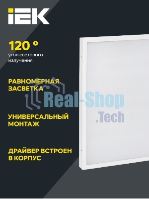 Светильник светодиодный ДВО IEK LDVO0-6575-40-6500-K01 6575 595х595х25мм 40Вт 6500К равномерная засветка опал аналог люм.свет. 4х18 накладных или в потолок Армстронг