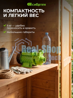 Садовый поверхностный насос Сибртех СПН370-Ч 370 Вт напор 25 м 1700 л/ч чугун