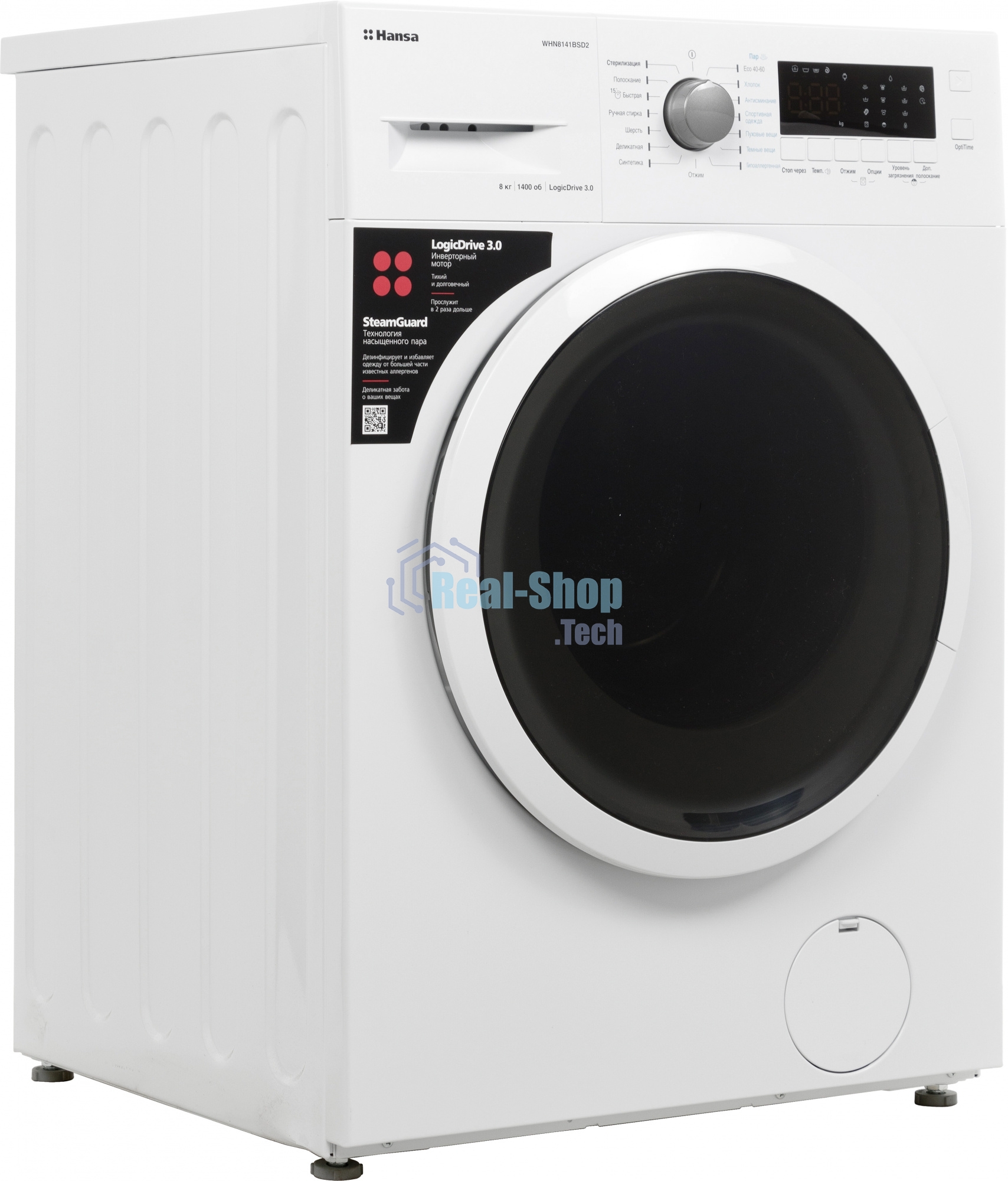 Стиральная машина Hansa WHN8141BSD2 белый загр. фронтальная макс.: 8 кг 1400 об/мин класс: А+++