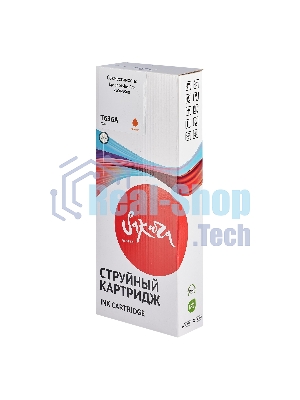 Картридж струйный Sakura C13T636A00 (T636A Orange) для Epson, оранжевый, 700 мл.