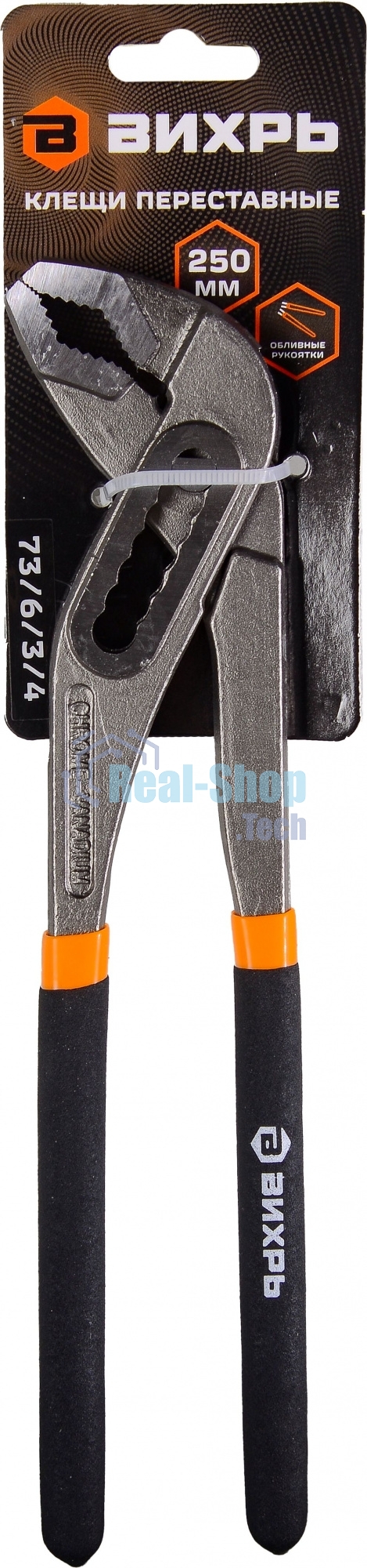 Клещи переставные,250 мм.,обливные рукоятки