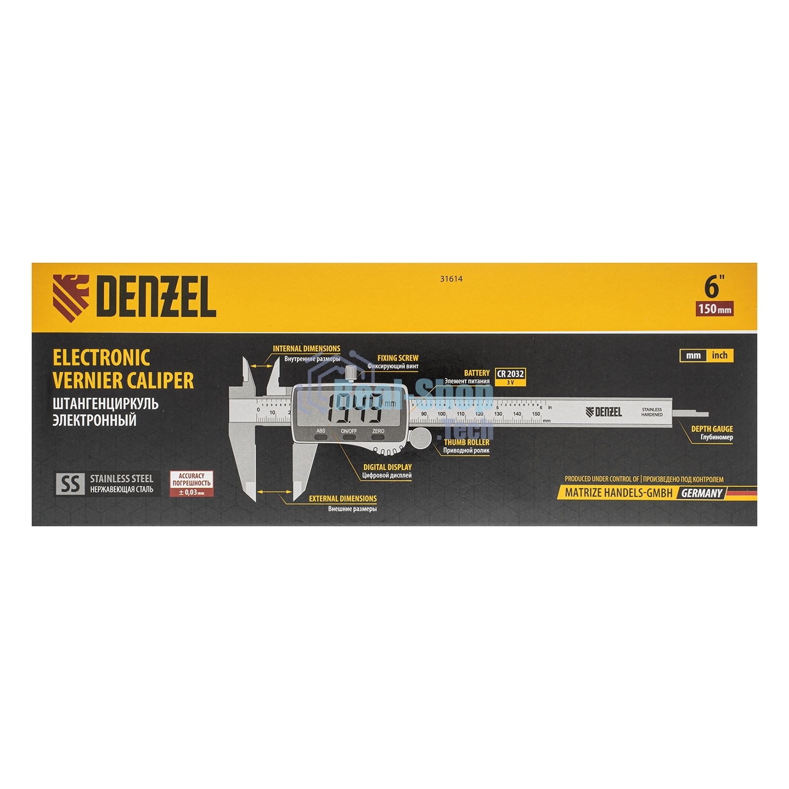 Штангенциркуль Denzel 150 мм, электронный, большой дисплей, с глубиномером