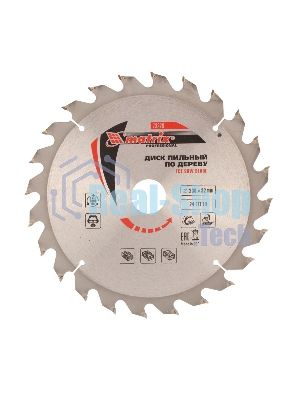 Пильный диск по дереву Matrix, ф230 х 32 мм, 24 зуба + кольцо 32/30