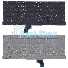 Клавиатура для ноутбука MacBook Pro 13
