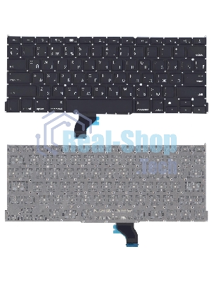 Клавиатура для ноутбука MacBook Pro 13