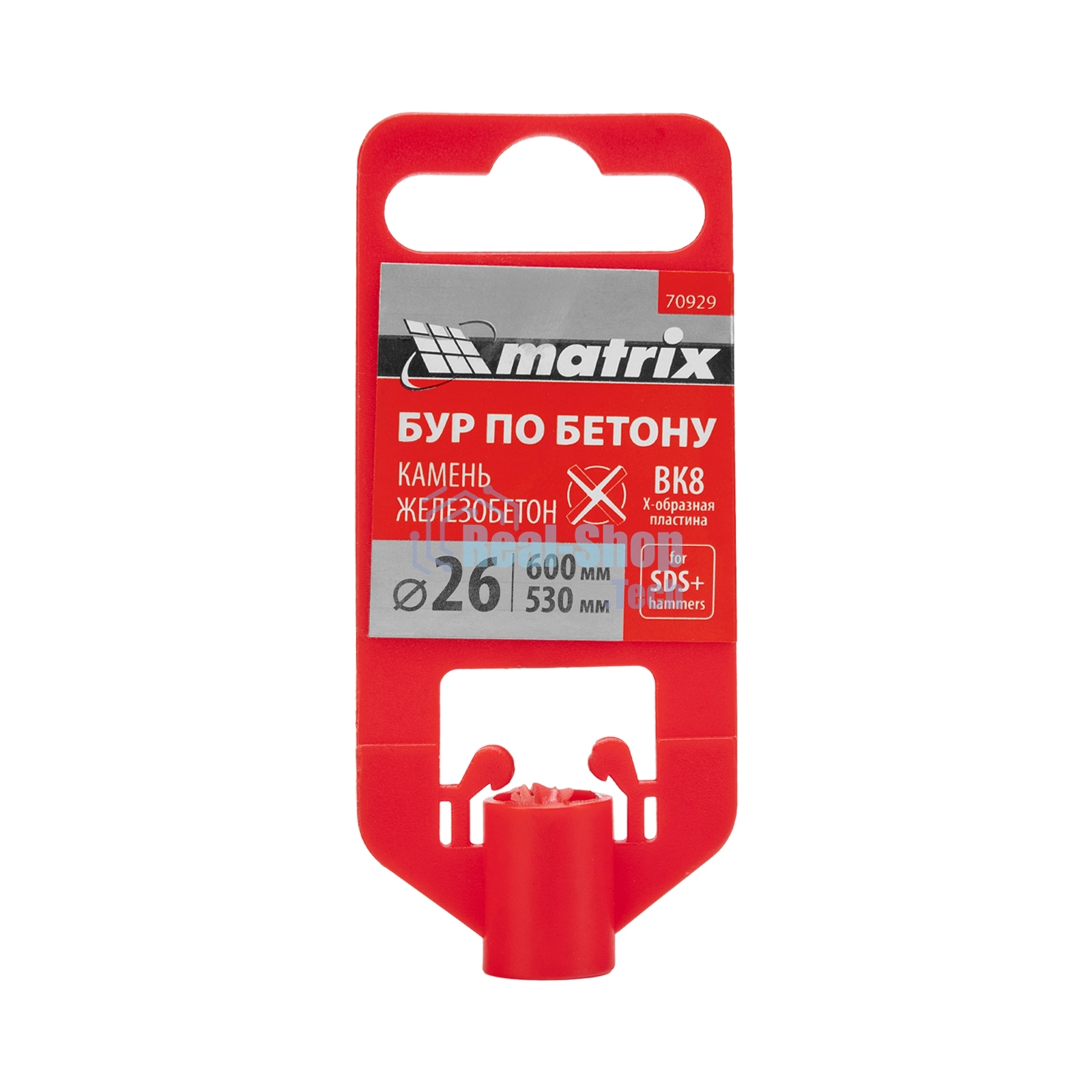 Бур по бетону Matrix, 26 x 600 мм, SDS PLUS c крестовой пластиной