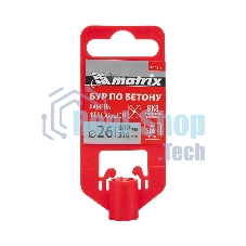 Бур по бетону Matrix, 26 x 600 мм, SDS PLUS c крестовой пластиной