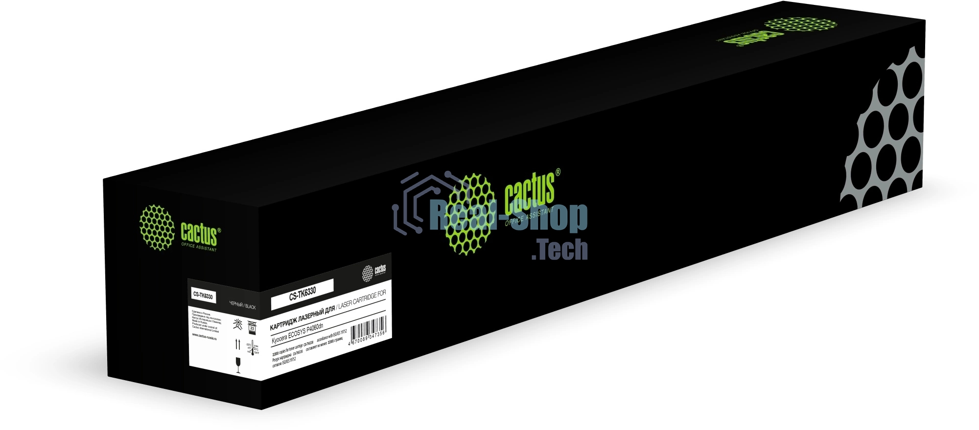 Картридж лазерный Cactus CS-TK6330 (TK-6330) черный (32000 стр.) для Kyocera ECOSYS P4060dn