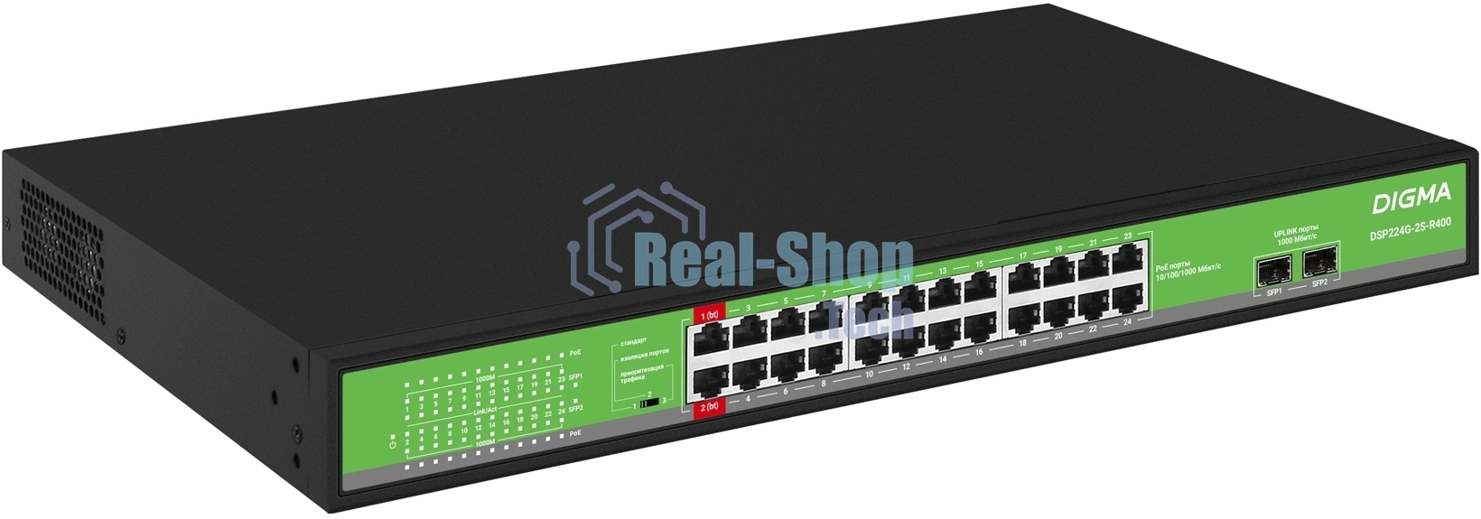 Коммутатор Digma DSP224G-2S-R400, 24×1 Гбит/с + 2×1 Гбит/с SFP, неуправляемый