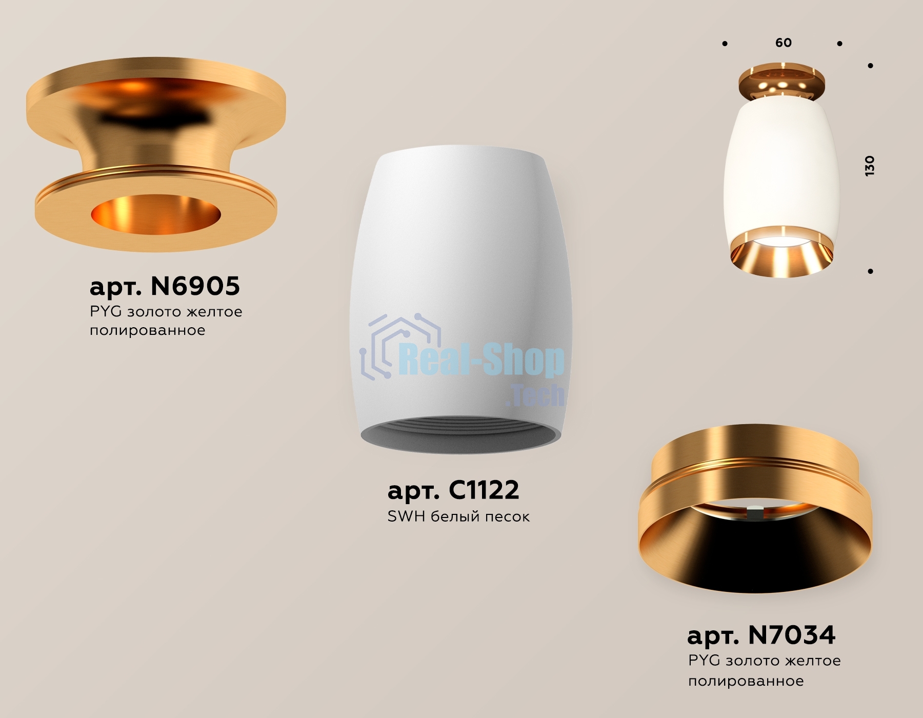 Светильник Ambrella Light XS1122044 SWH/PYG белый песок/золото желтое полированное MR16 GU5.3 (N6905, C1122, N7034)
