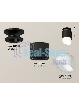 Светильник Ambrella Light XS7511066 SBK/PBK/FR черный песок/черный полированный/белый матовый MR16 GU5.3 (N7926, C7511, N7175)