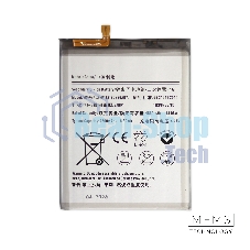 Аккумулятор (батарея) для Samsung Galaxy S21 Plus (SM-G996B) EB-BG996ABY 4660mAh VoltPack