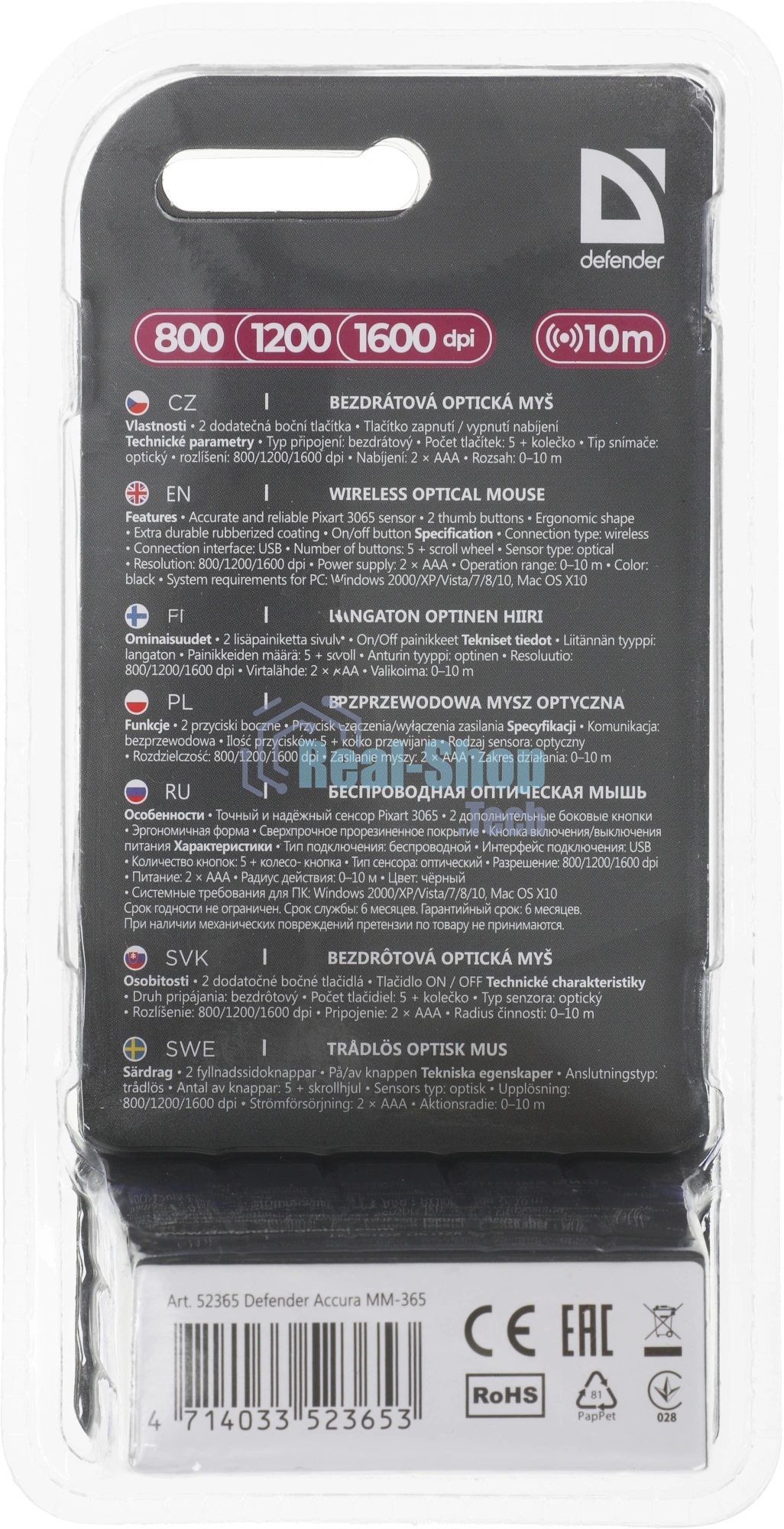 Мышь беспроводная Defender Accura MM-365 черный, 1600 dpi, радиоканал, USB, кнопки - 6