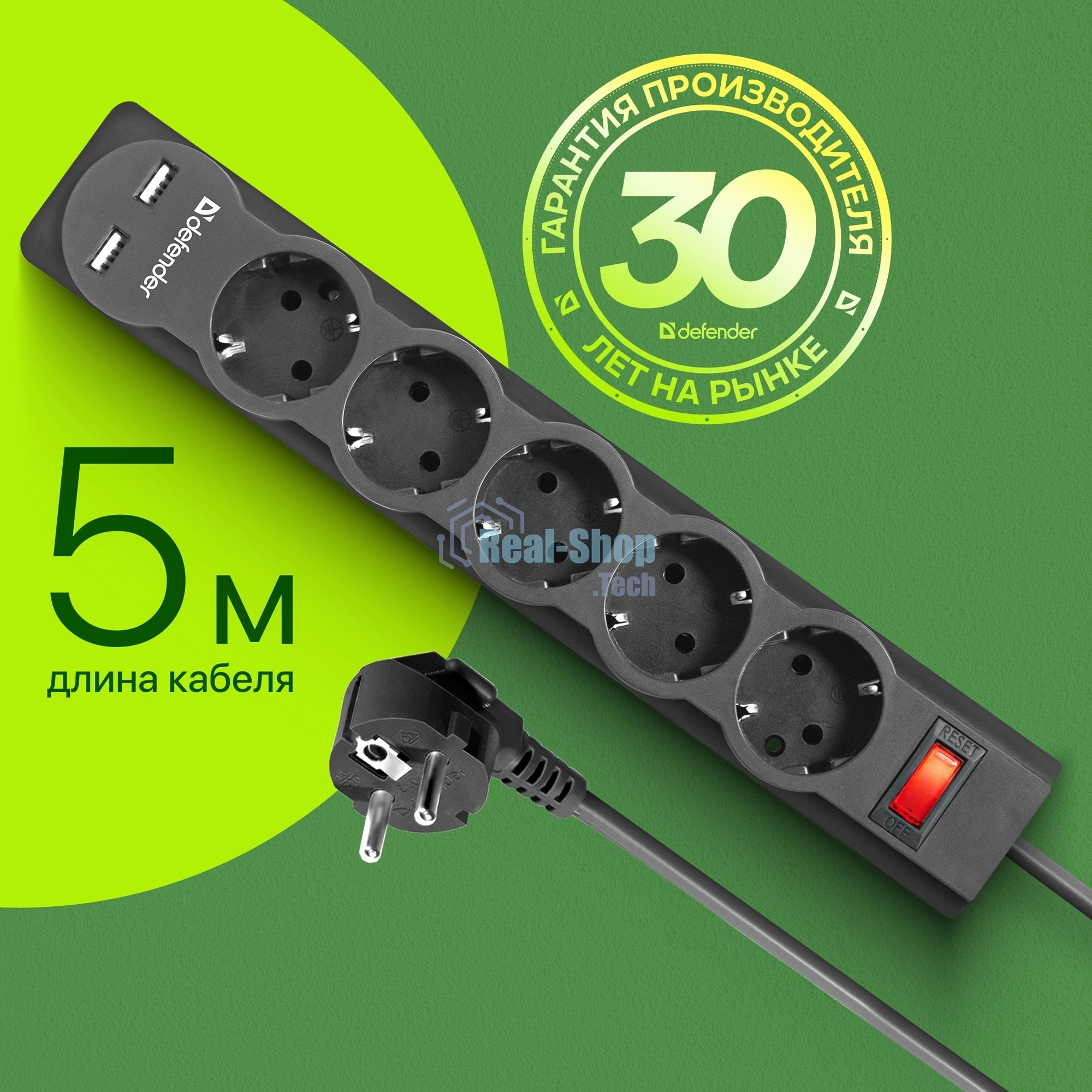 Сетевой фильтр Defender 5M DFS 755 5OUTL.