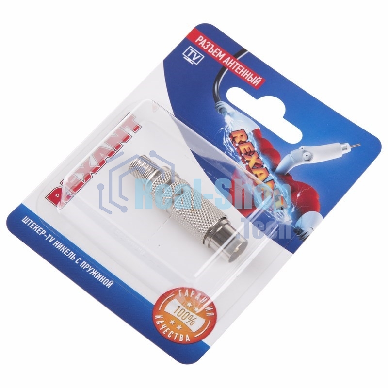 Разъем антенный на кабель штекер-TV никель с пружиной блист. Rexant 06-0016-A