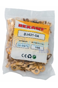 Наконечник кольцевой Rexant, ø5.2 мм, 0.5-0.8 мм² (НК 5-0,5-0,8)