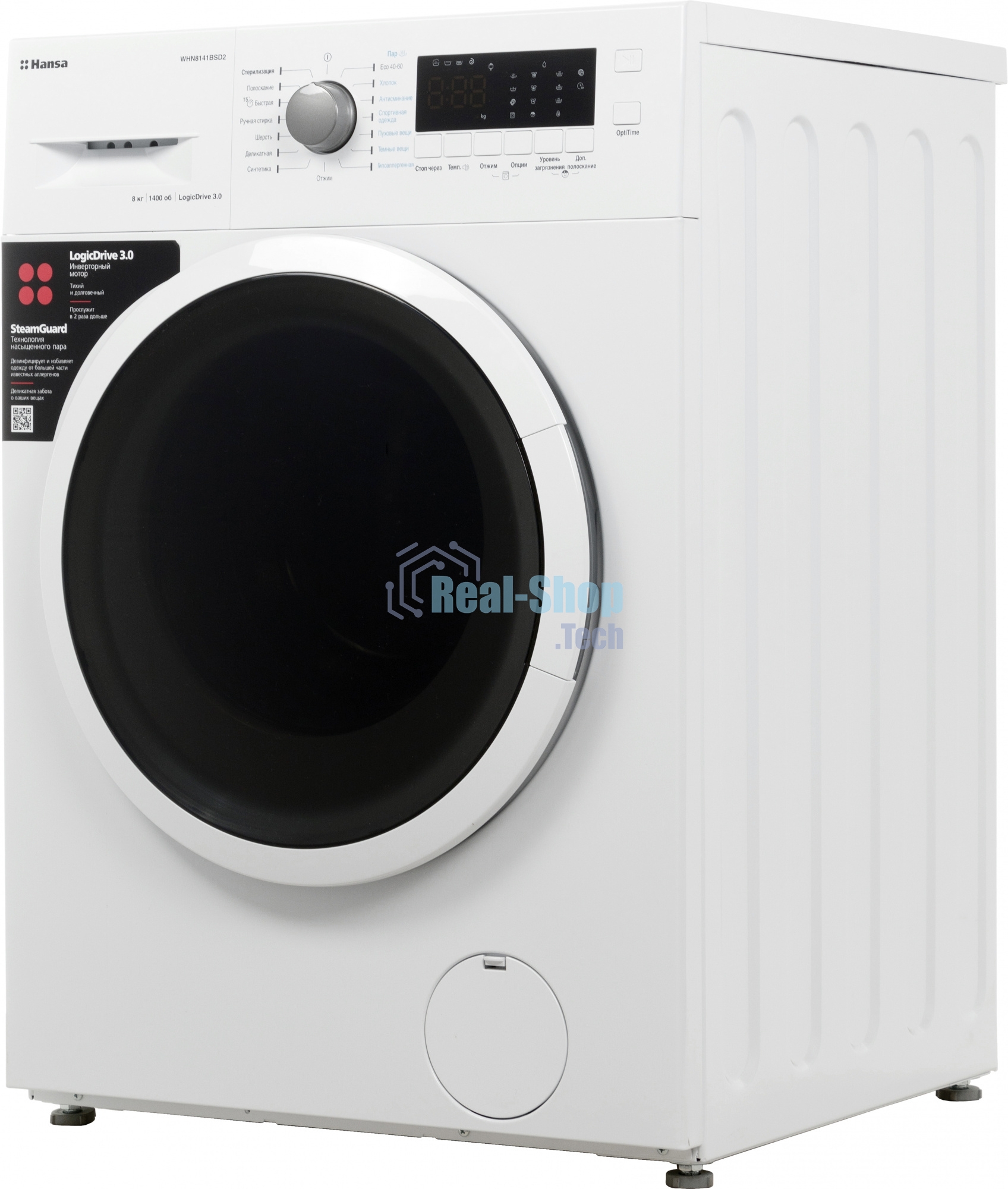 Стиральная машина Hansa WHN8141BSD2 белый загр. фронтальная макс.: 8 кг 1400 об/мин класс: А+++