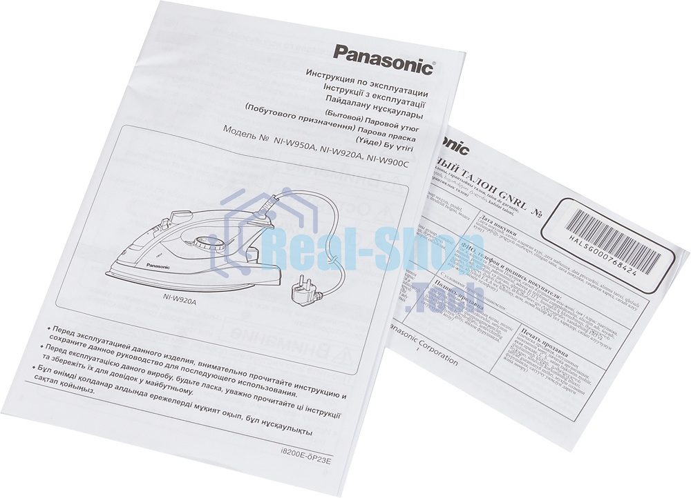 Утюг Panasonic NI-W900CMTW 2400Вт белый/голубой