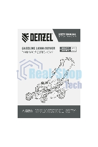 Газонокосилка бензиновая Denzel GLR-510SP-ZS, 171 см3, ширина 51 см, привод, травосборник 65 л