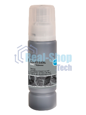 Чернила Cactus CS-GT53XL 1VV21AE черный135мл для HP Smart Tank Wireless 500/515/530 AiO
