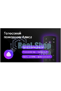 Телевизор BBK 65