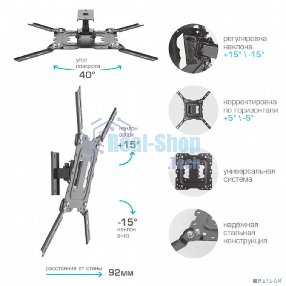 Кронштейн для телевизора Kromax DIX-16 черный 22
