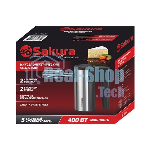 Миксер SAKURA SA-6329SBK