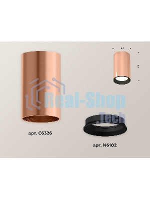 Светильник Ambrella Light XS6326002 PPG/SBK золото розовое полированное/черный песок MR16 GU5.3 (C6326, N6102)