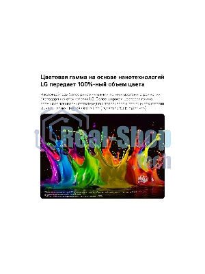 Телевизор LG 55