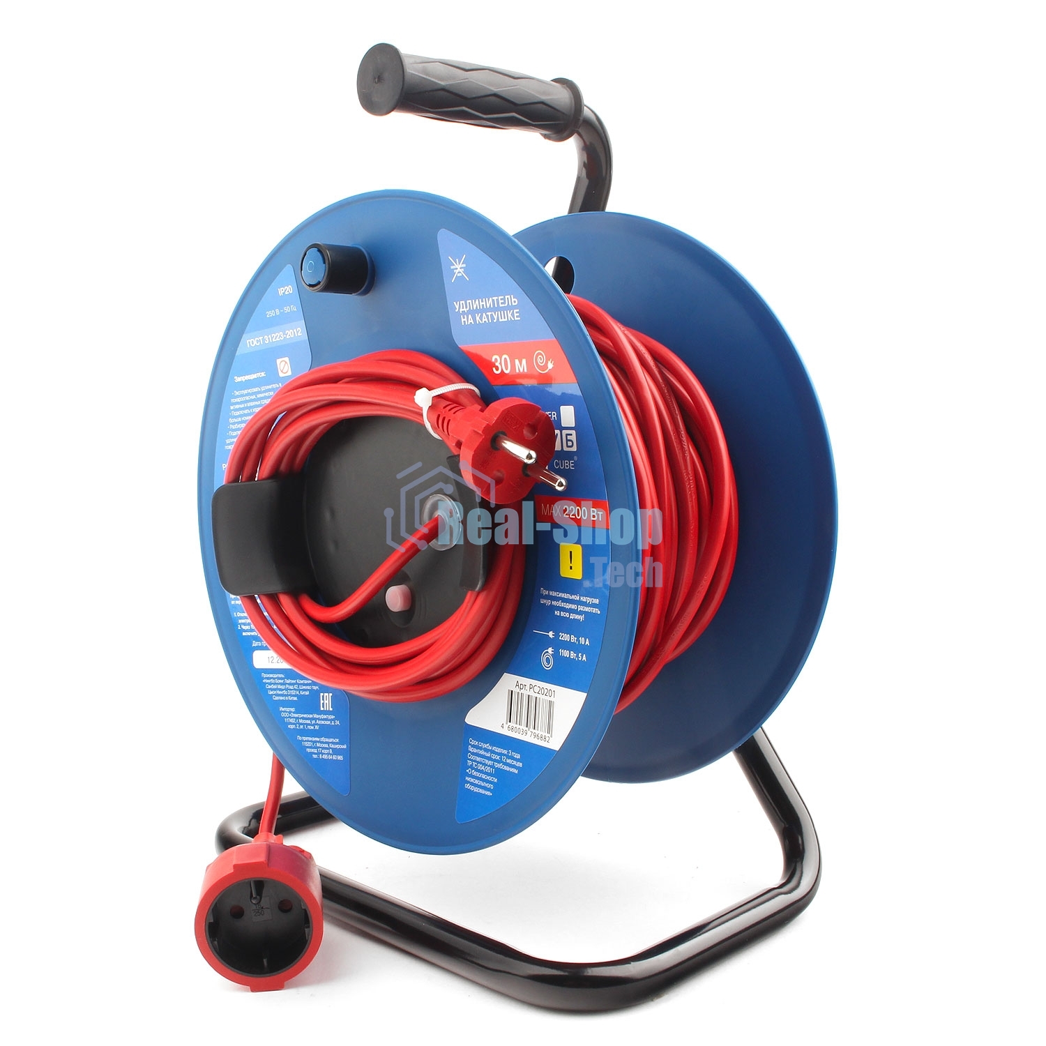 Силовой удлинитель на катушке Power Cube PC20202, 10 А/2,2 кВт, 40 м, 1 розетка б/з