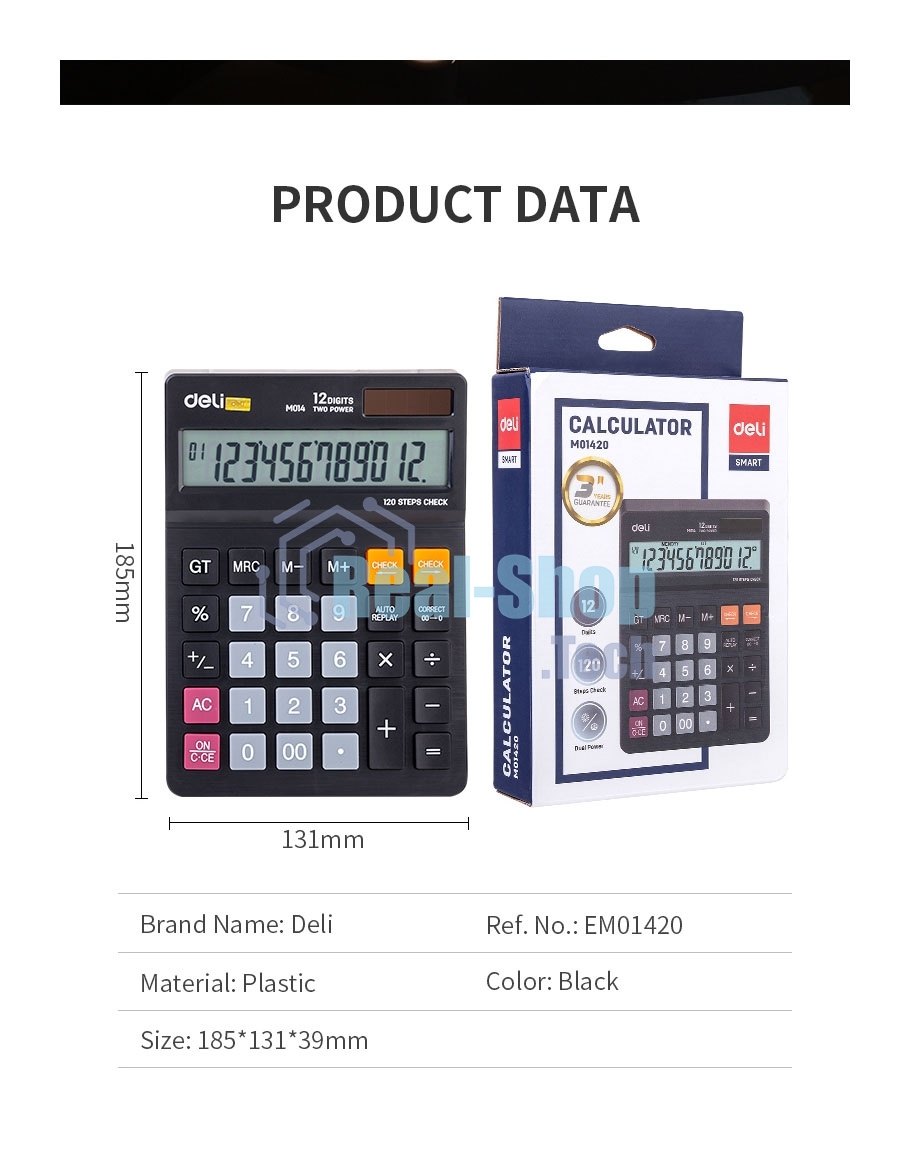 Калькулятор настольный Deli EM01420 черный 12-разр.
