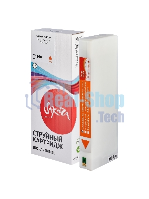 Картридж струйный Sakura C13T636A00 (T636A Orange) для Epson, оранжевый, 700 мл.