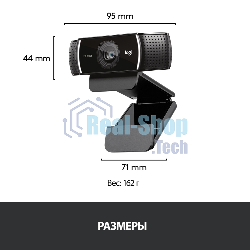 Веб-камера Logitech C922 Pro Stream Webcam