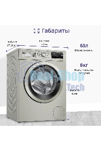 Стиральная машина Bosch WAN2420XME серебристый, загрузка фронтальная 8 кг, 1200 об/мин., класс: А+++