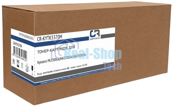 Картридж лазерный CopyRite CR-KYTK5370M TK-5370M пурпурный (5000 стр.) для Kyocera PA3500cx/MA3500cix/MA3500cifx
