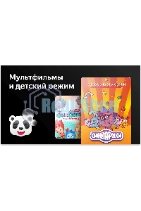 Телевизор BBK 65