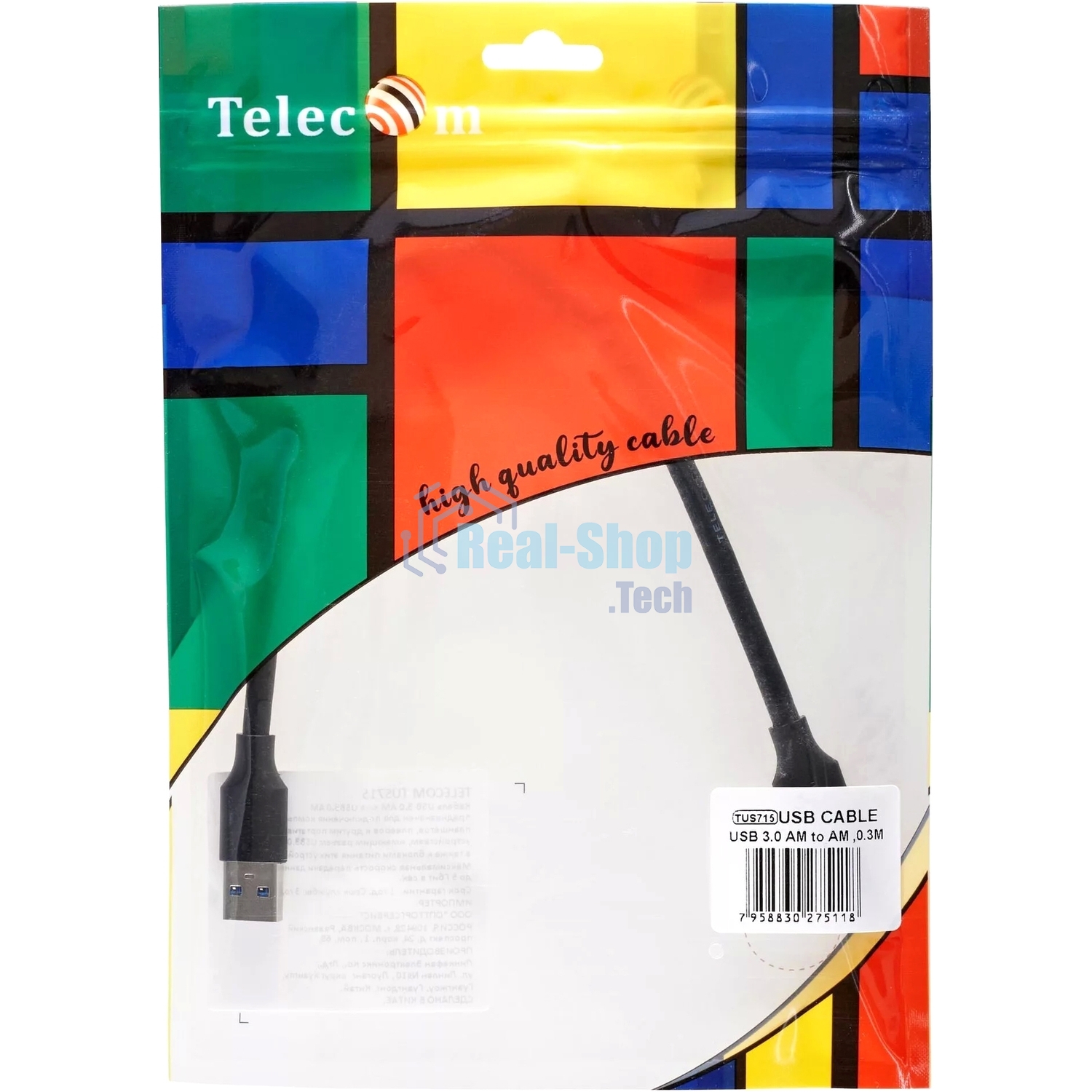 Кабель соединительный Telecom TUS715-0.3M USB3.0 Am-Am 0.3m Telecom (TUS715-0.3M)