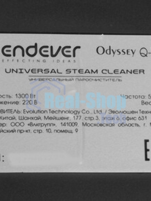 Пароочиститель Endever Odyssey Q-444 желтый/черный, ручной, 1300 Вт, 45 г/мин, 450 мл
