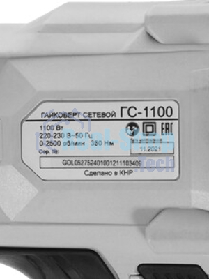 Гайковерт сетевой Ресанта ГС-1100